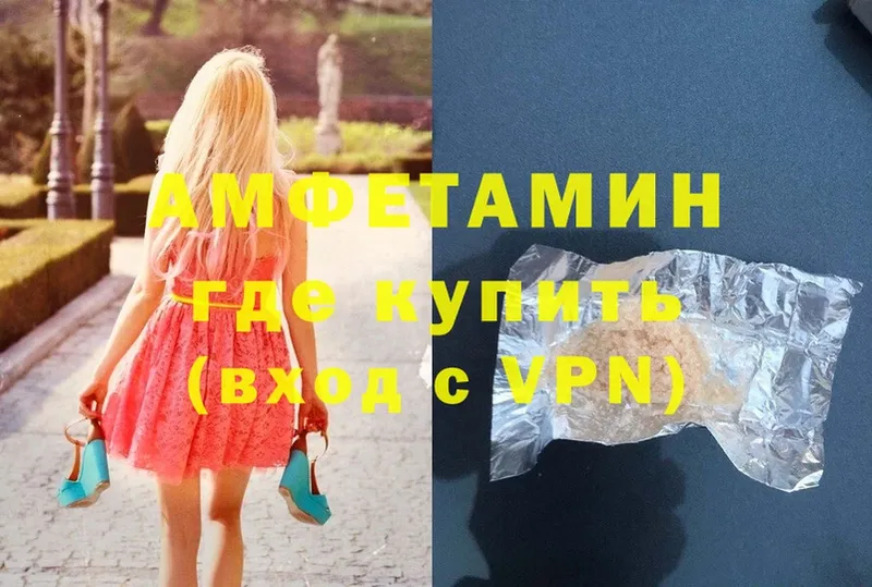 Amphetamine 97%  это состав  Владикавказ  цены  